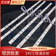 24V��������l3030led��������ܛĤ�컨�V��������������Դ͸�R