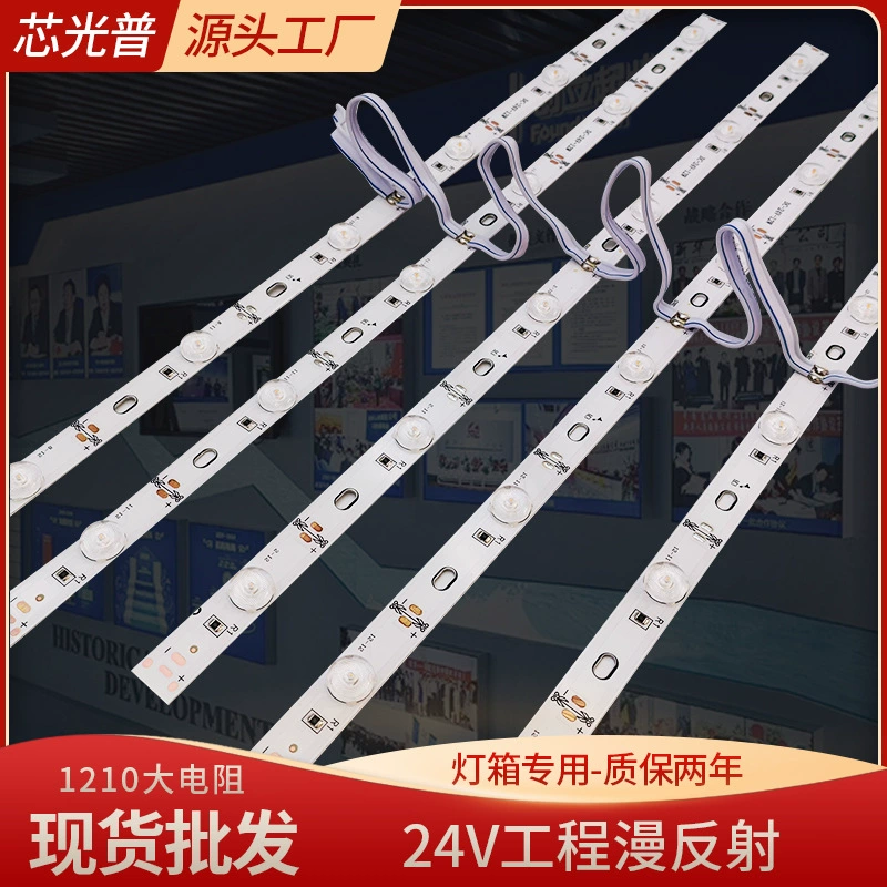 24 В диффузное отражение световая полоса 3030 светодиодная ткань световой короб мягкая пленка потолка рекламный световой короб