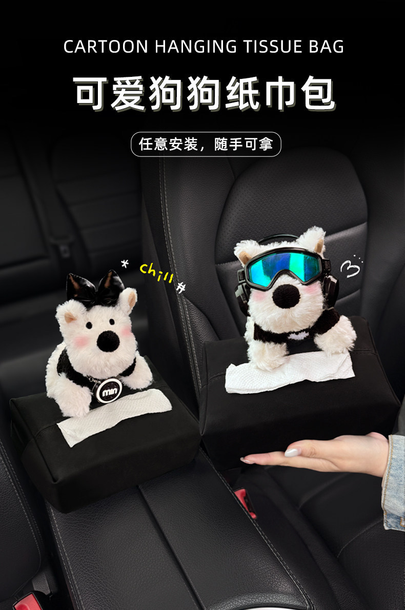 2026 New Cute West Highland Car Tissue Box, Armrest Box Tissue Holder, Seat-mounted Car Tissue Bag