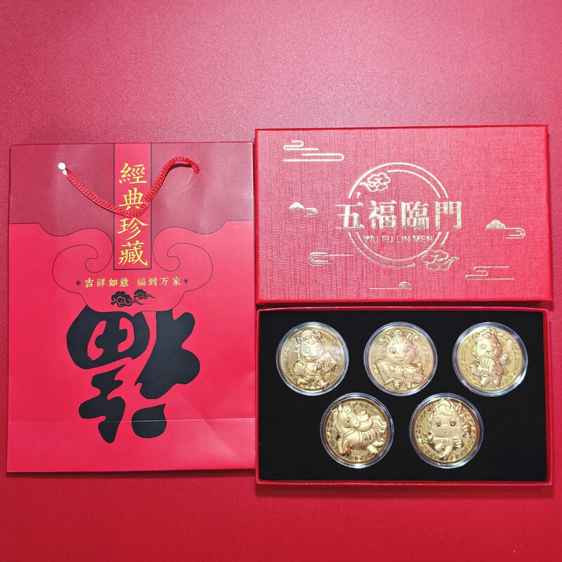 2026 Year of the Horse Five Blessings Gold Foil Lucky Coin Ornament New Year Commemorative Coin Insurance Gift Set Wholesale