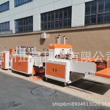 500X2型 高速无拉申全自动背心袋制袋机