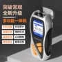 升级远程4g红光笔一体机