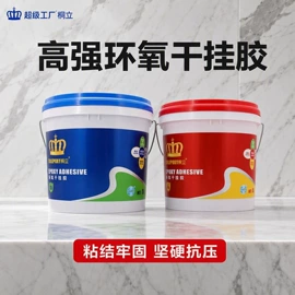 石材养护用品;石材胶;建筑用粘合剂
