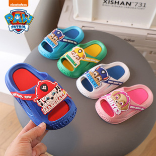 Wang Wang Team Boys and Children's Slippers Soft Bottom Non-slip Girls' Indoor Household Sandals and Slippers Cartoon Cute Baby Boy