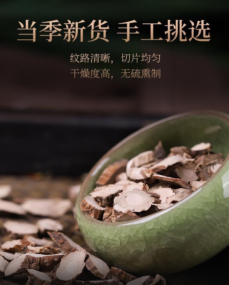 Dried Shi Chang Pu Grassleaf Sweetflag Rhizome 500g Traditional TCM Herb for Decoction and Tea key features