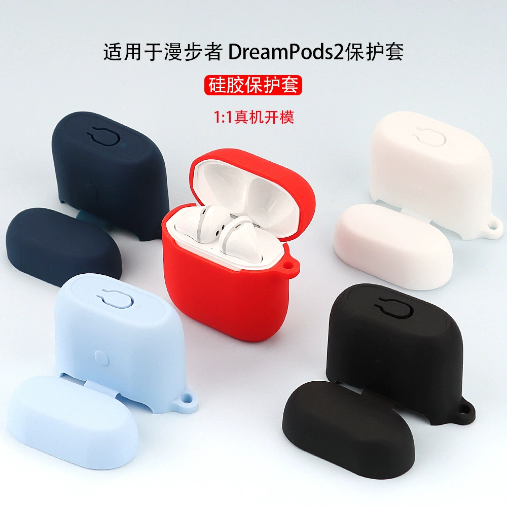 Suitable for Edifier Dreampods2 real wireless Bluetooth headset protective cover silicone shell bag
