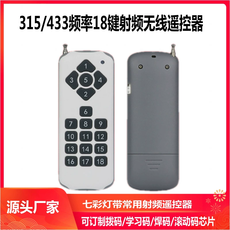 Промышленный код обучения Тип/Светодиодный свет сцены 18 кнопочный беспроводной пульт дистанционного управления высокой мощности мульти-кнопка дверной проемер аксессуары