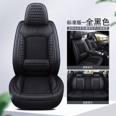 Four Seasons Pad — five-seat all-inclusive seat cover cushion - all-black-waist-fixed-standard-version-3