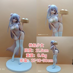 Uni0 Creatve UC桃包少女桃饅醤チャイナドレス少女フィギュアフィギュアコレクション置物