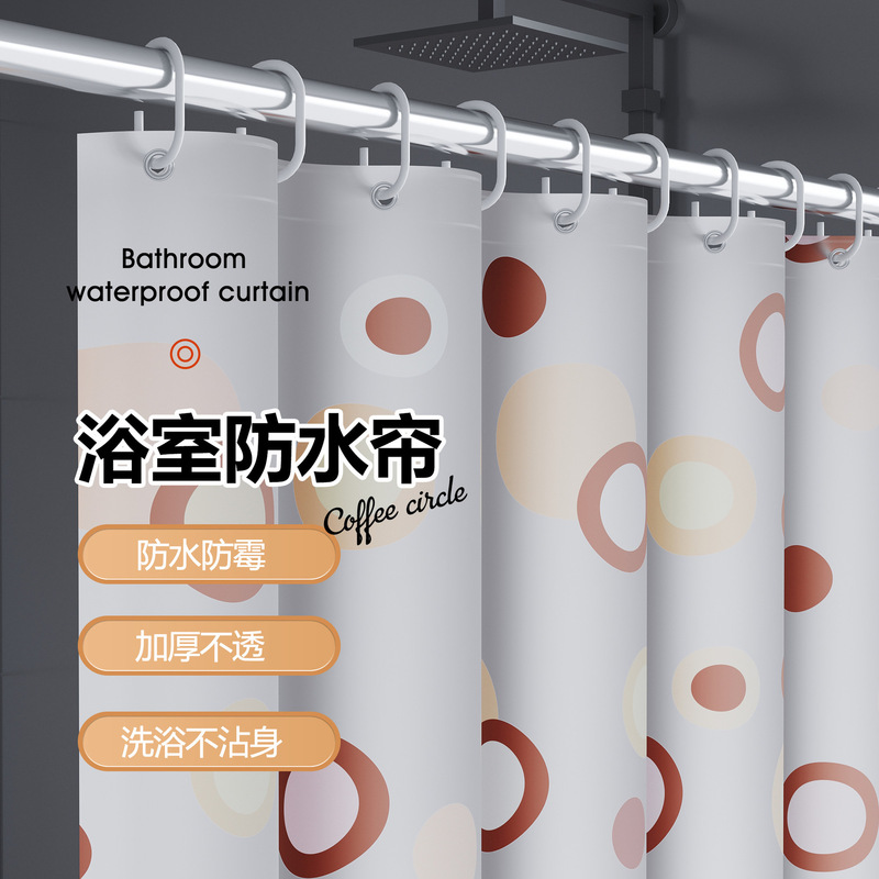Bathroom Shower Curtain Waterproof Cloth Mildew-proof Bathroom Partition Hanging Curtain Bath Partition Door Curtain Punch-free suit Bathroom Shower Curtain Waterproof Cloth Mildew-proof Bathroom Partition Hanging Curtain Bath Partition Door Curtain Punch-free suit