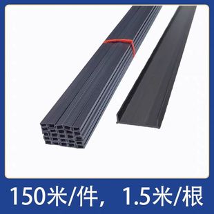 Pvc Drip Line Divider Construction Exterior Wall Dividing Seam Plastering Line Window Balcony Gutter Black