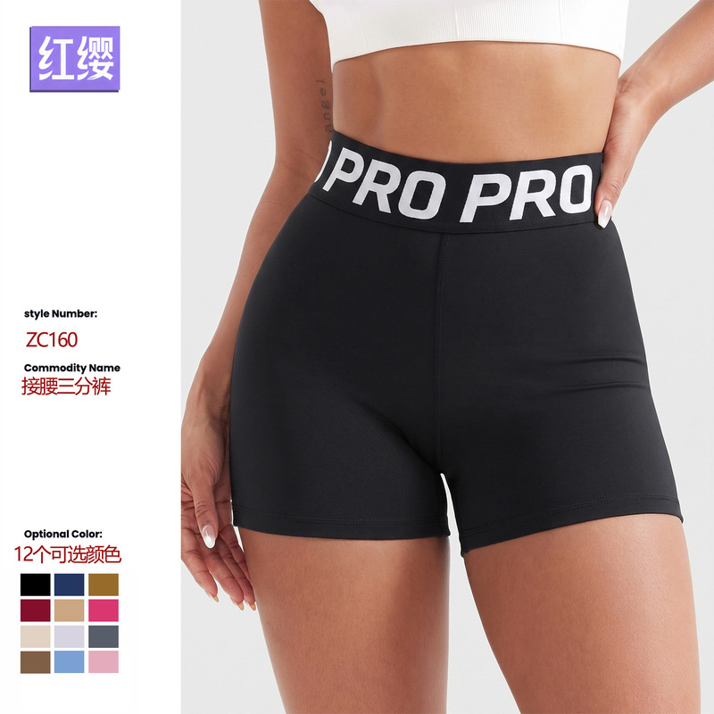Cross-border women's letter-print fitness shorts for running and training, peach-butt sports yoga shorts, quick-dry waist-high tights Cross-border women's letter-print fitness shorts for running and training, peach-butt sports yoga shorts, quick-dry waist-high tights