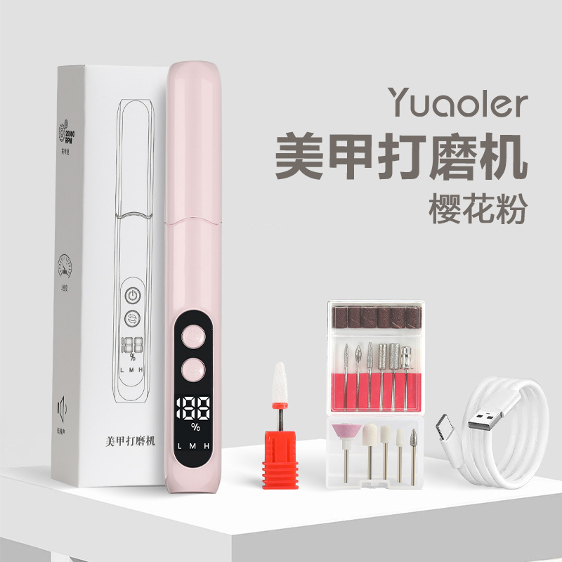 美甲工具美甲打磨机电动磨甲器专业去死皮不发烫卸甲打磨抛光一体|undefined