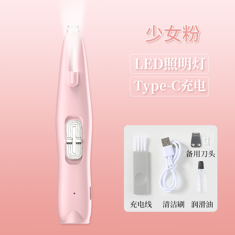 跨境宠物剃脚毛器宠物剃毛器理毛器狗狗剃宠物电推剪猫咪剃脚毛器|undefined