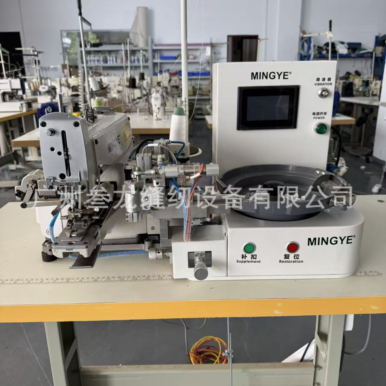 二手国产1377全自动钉扣机 全自动送扣