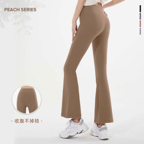 Peach trendy sports bell-bottom pants, high-waisted butt-lifting, slim and fashionable nine-point pants, professional Pilates yoga fitness pants