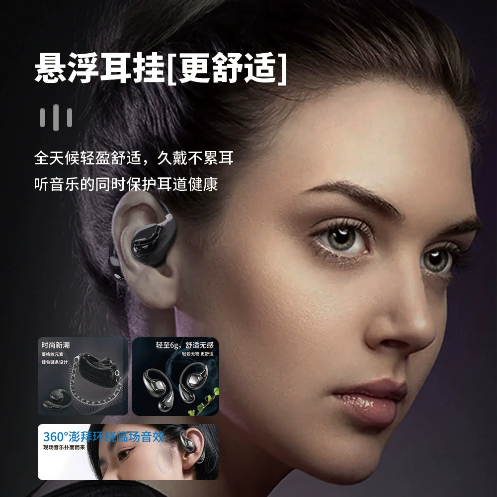 塞尔兰斯 наушники, bluetooth, стиль Chanel