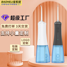 ���R�d�羳�_�������a�S�����lOEM/ODM���Ƽ�������ˮ����ϴ����