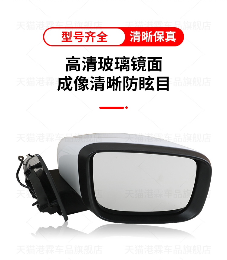 Suitable for 14-17 Volvo XC60 mirror assembly XC90 mirror rear view mirror mirror assembly