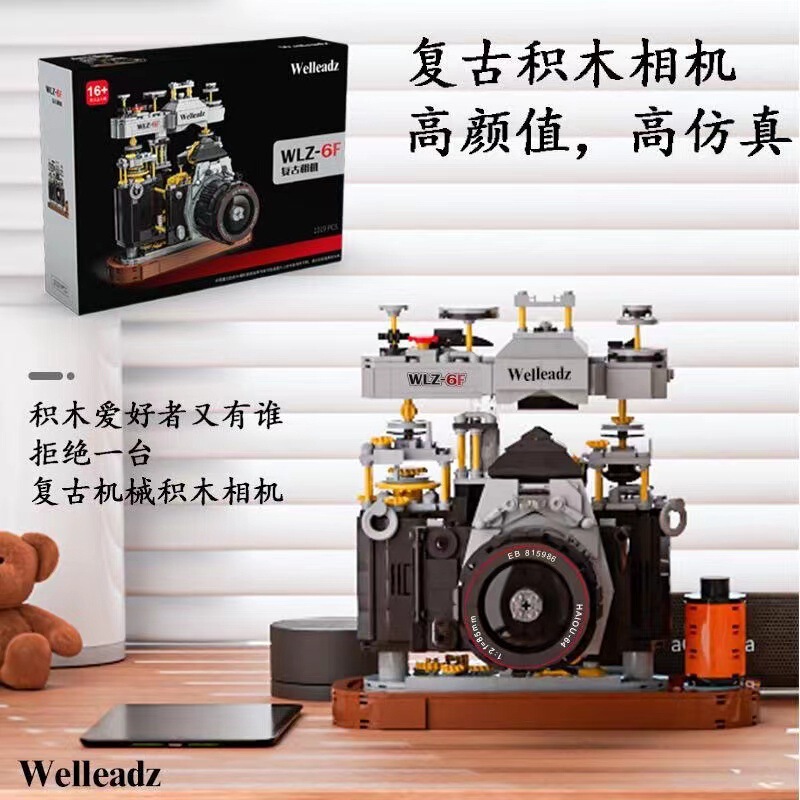 Retro camera DIY model compatible with Lego puzzle blocks creative gift desktop ornaments photography trendy play toys Retro camera DIY model compatible with Lego puzzle blocks creative gift desktop ornaments photography trendy play toys