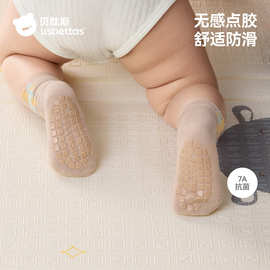 贝肽斯儿童袜子春秋地板袜婴幼儿2025新款纯色新生儿宝宝中筒棉袜