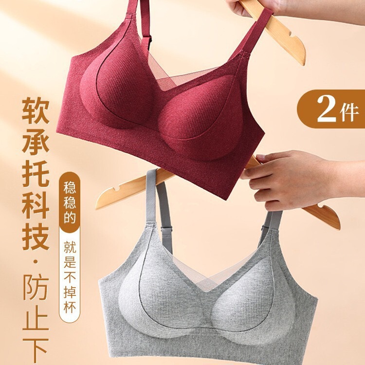 ストレッチ無痕下着女性無鋼輪が集まって、垂れ下がるのを防ぐために、副乳を引っ張って、運動文ブラジャーをサポートします。|undefined