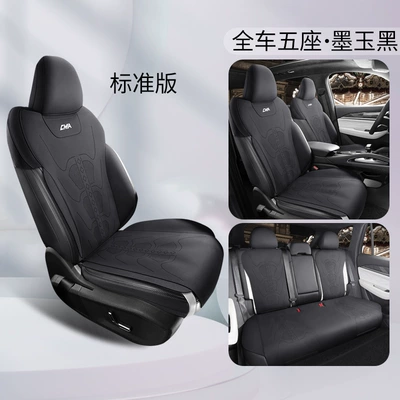 saddle cushion seat cover semi-enclosed — Modelə uyğun (Original) oturacaq örtükləri - the-standard-version-of-the-five-ink-jade-black-suede-star-more-l-special-car