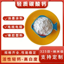 其他非金属;其他非金属;沙石砾石