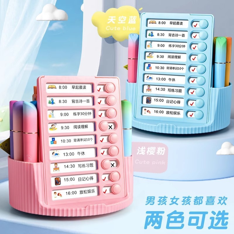 360度旋转笔筒自律打卡器文具收纳盒学生桌面大容量打卡笔筒|undefined
