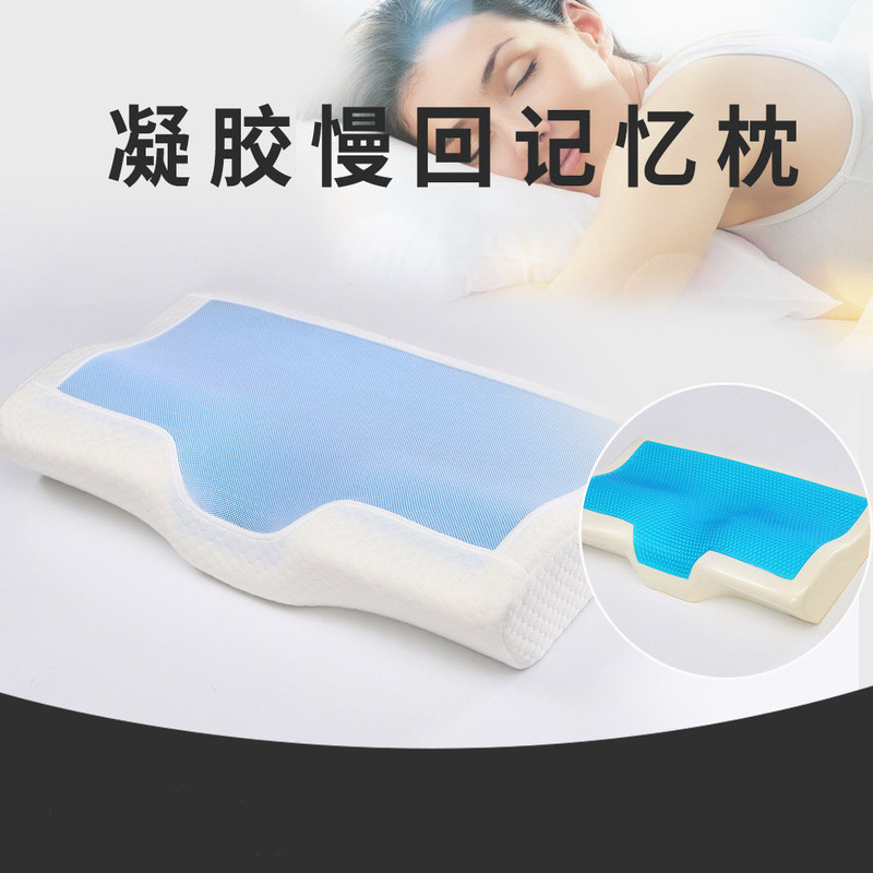 Gel pillow slow rebound butterfly pillow space sponge summer sleep pillow silicone memory pillow manufacturers wholesale Gel pillow slow rebound butterfly pillow space sponge summer sleep pillow silicone memory pillow manufacturers wholesale
