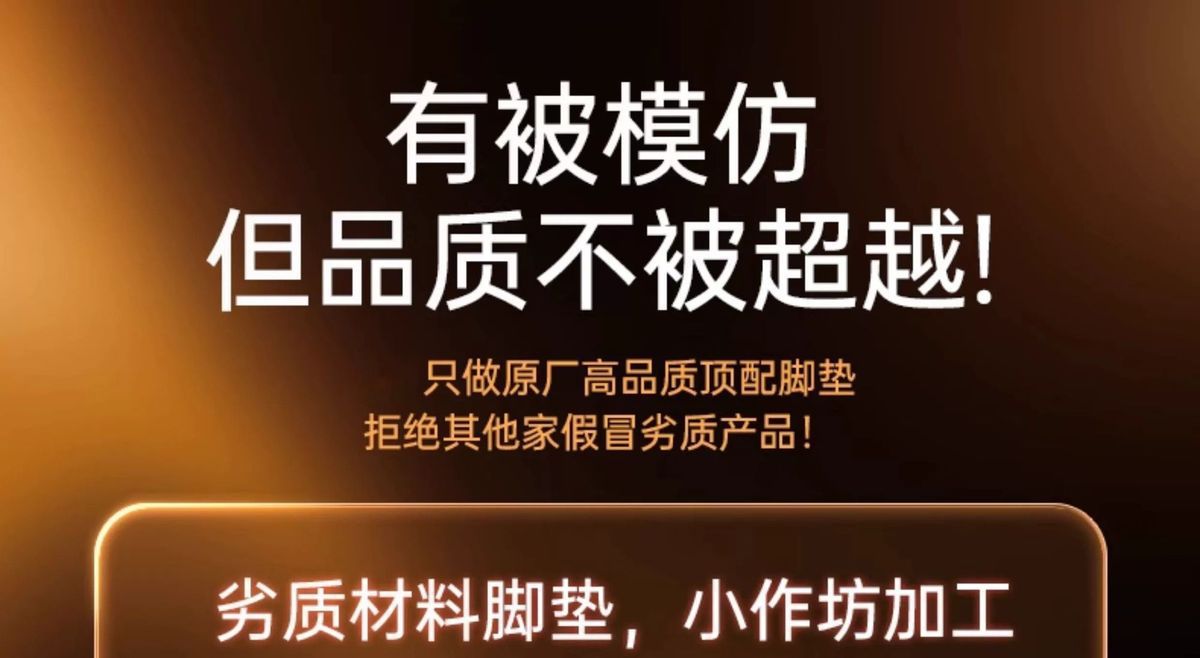 Geely Xingyue Tpe Car Floor Mats, Full Coverage for Five-Seater, Non-Slip and Wear-Resistant, Modified Car Accessories
