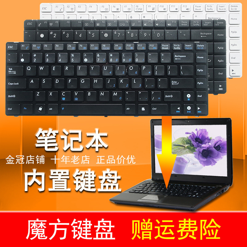 For ASUS X43 N82 X42J K42D K42J A42JC N43S B43J Keyboard A43S For ASUS X43 N82 X42J K42D K42J A42JC N43S B43J Keyboard A43S