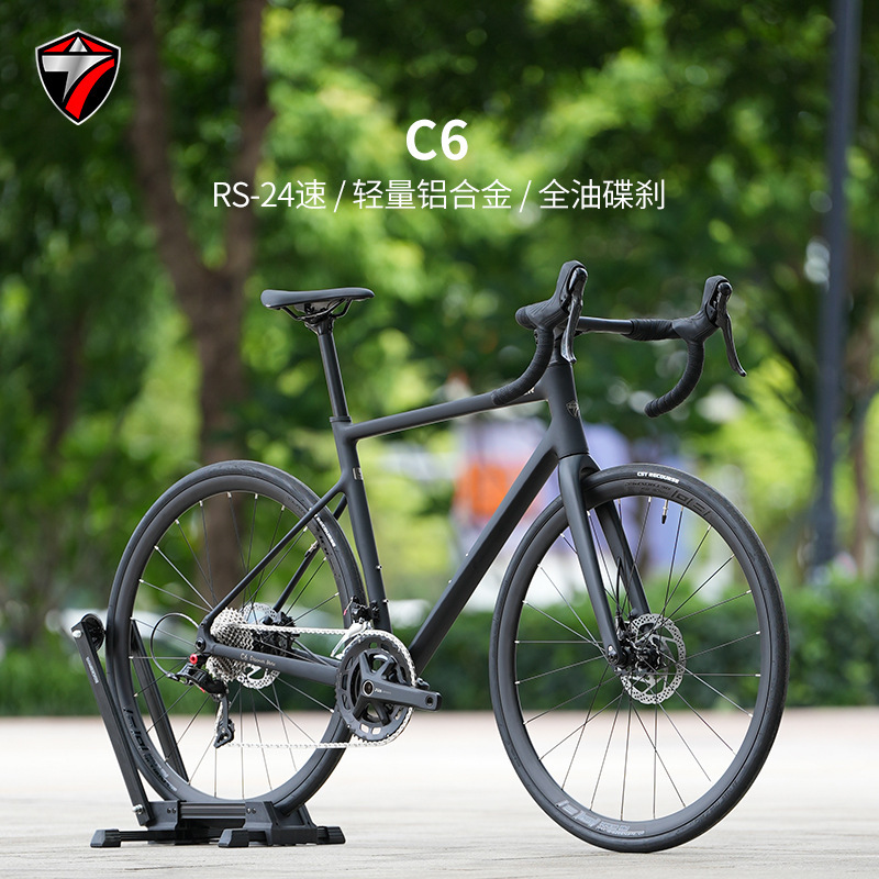Zhuite C6 road bike with aluminum alloy frame, carbon fiber front fork, 24-speed hydraulic brakes, internal cable routing, and integrated handlebar