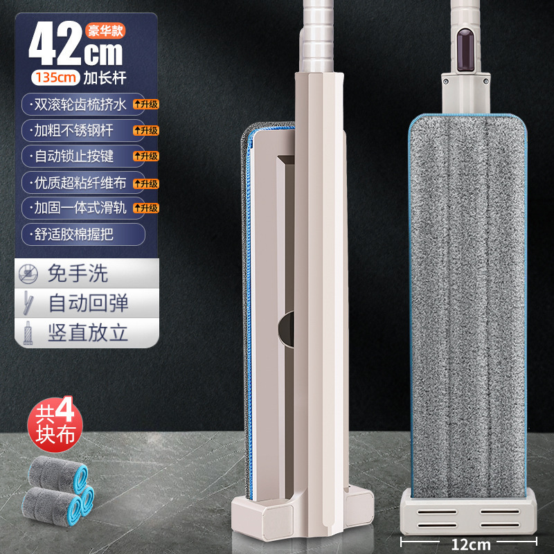 家庭用ハンズフリーフラットモップ、乾湿両用モップ、大型フロアモップ、吸水性モップ、怠惰なモップアーティファクト|undefined