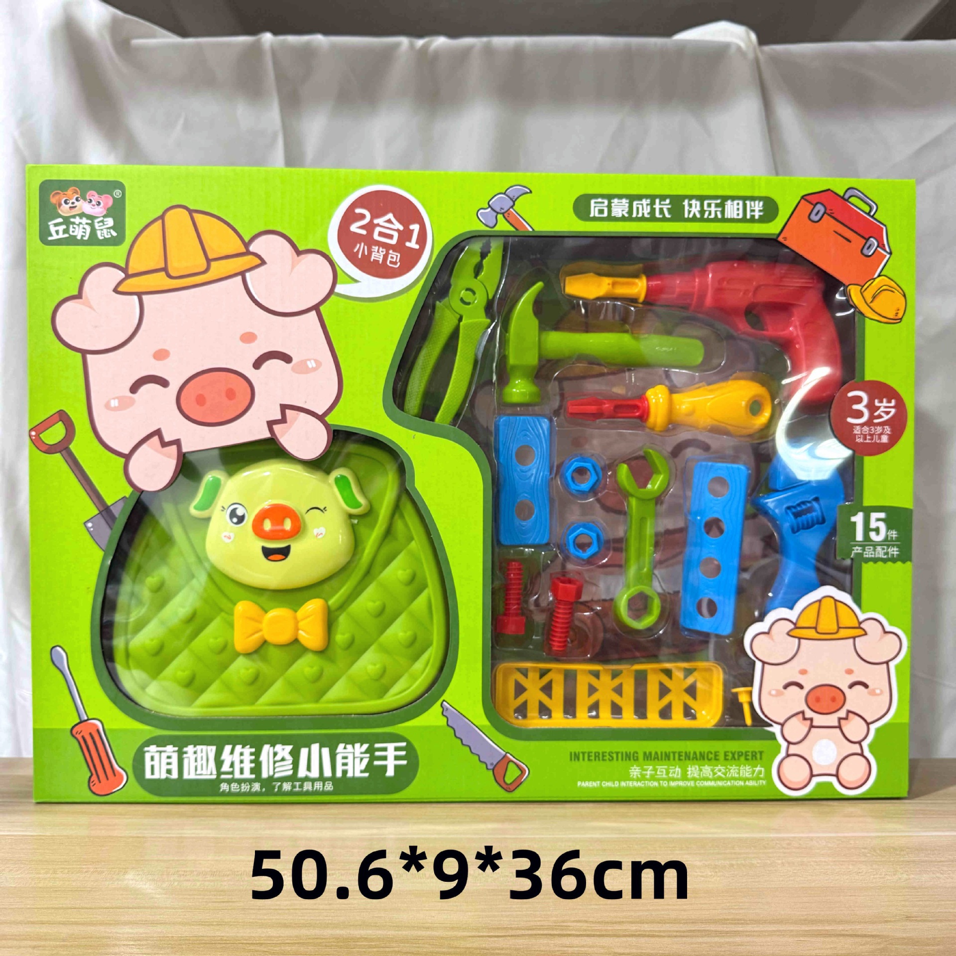 29 yuan 39 modelo de niños a través de la casa coche de control remoto bloques de construcción juguetes de empuje para vender niños y niñas