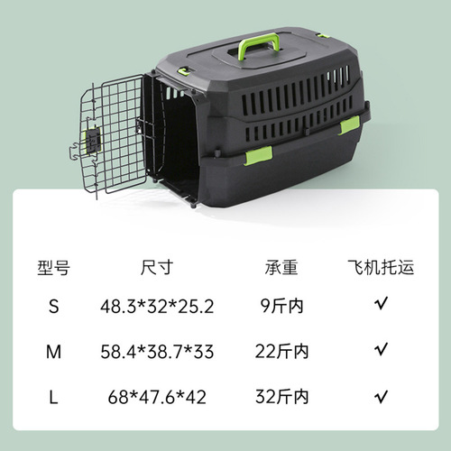 Wholesale ECO ecological flight box for cat outings, car-mounted cage, dog air transport, pet portable cat bag