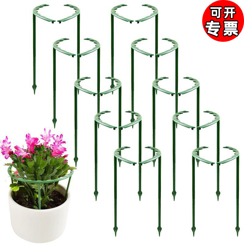 Crab Claw Orchid Stand for Succulents, Sunflowers, and Asparagus Fern Orchids, Anti-Collapse Special Flower Rack, Climbing Vine Leaf Protection Support Structure