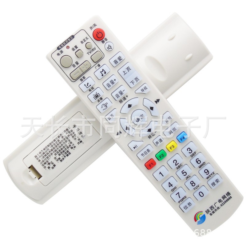 陕西广电网络 高新区 同洲 海汇达 视通科技ST-0926机