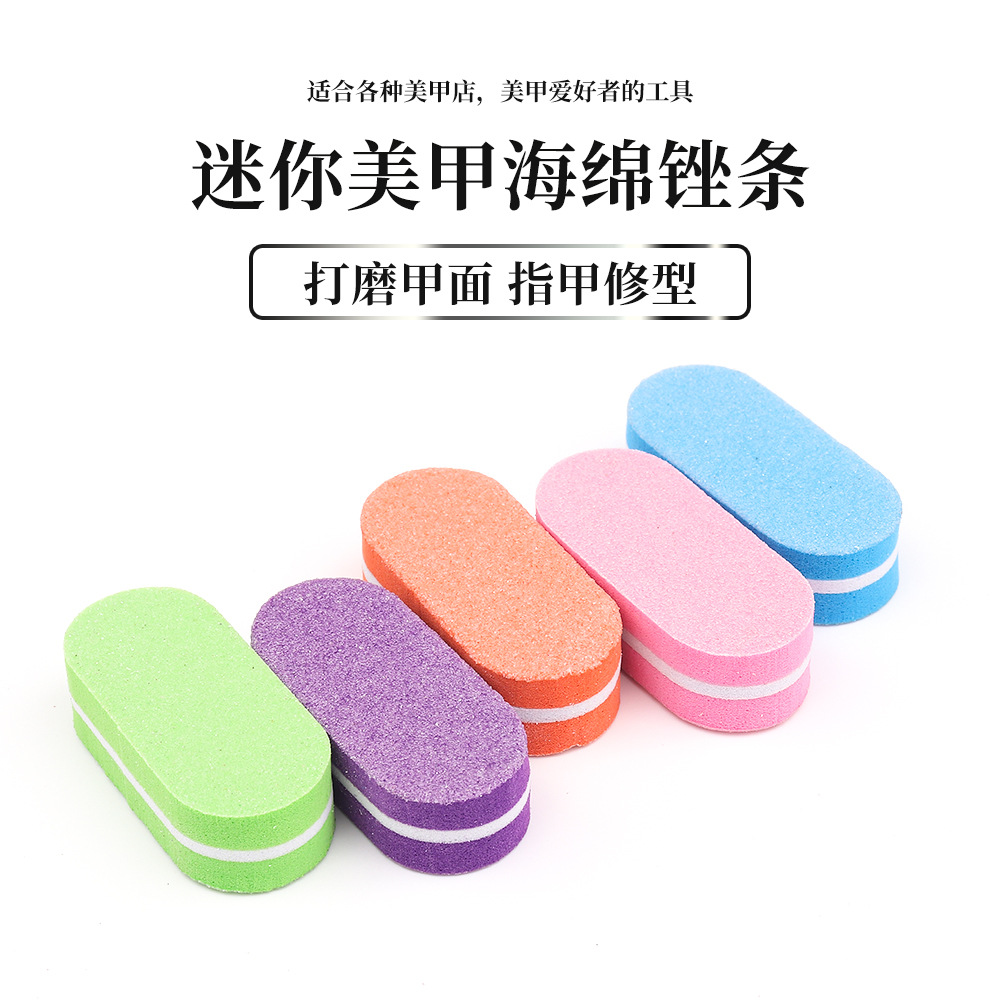 彩色指甲锉双面搓条打磨条美甲师修甲用品神器抛光条美甲工具批发