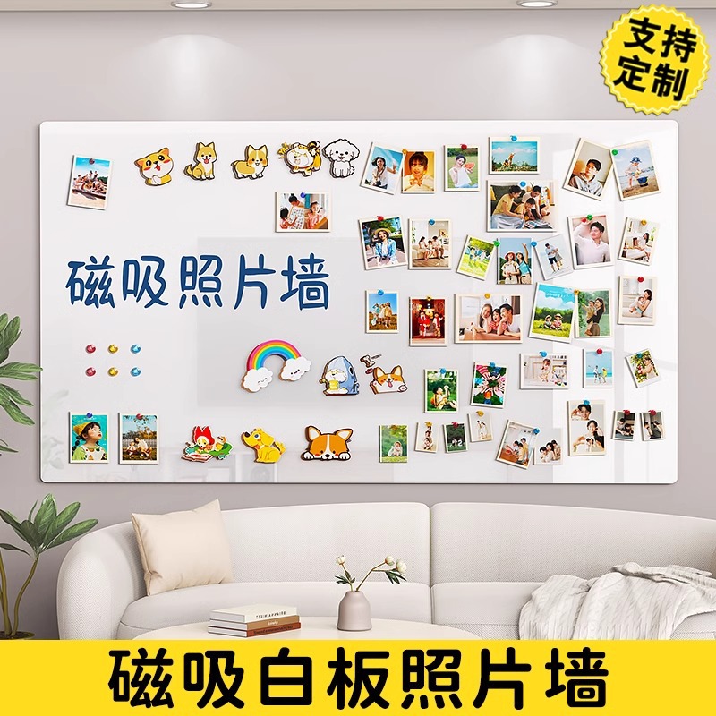 磁吸照片墙展示板黑板墙贴家用磁力背景板绘画磁性贴装饰白板面板