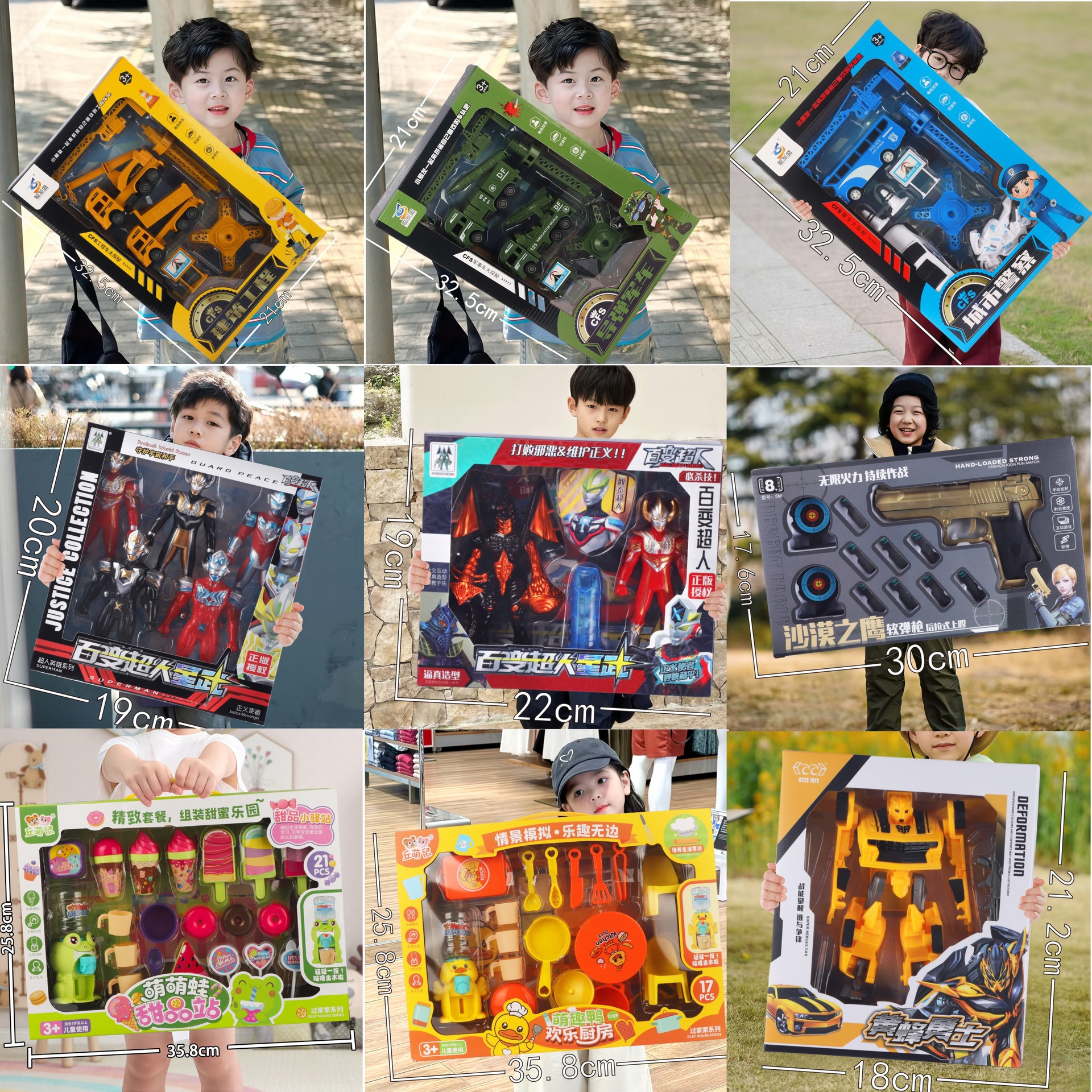 Juegos de videojuegos para niños puntos de intercambio de regalos agencia de regalos de renovación para niños y niñas estandos de juguetes cajas de regalo al por mayor image 4