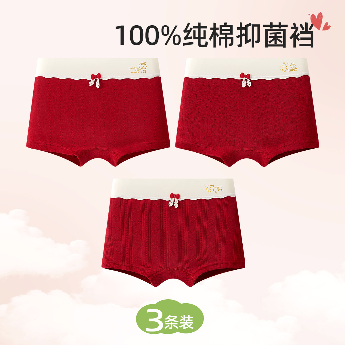 7706-Rojo ondulado + rojo grande + rojo cuadrado