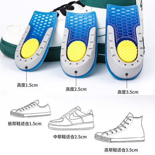 TPE raised half-pad men's and women's soft and comfortable sports invisible honeycomb elastic non-tiring in-foot increased insoles