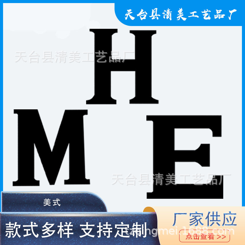 Amazon venta caliente tablero de densidad pintura en aerosol colgante de letras HOME decoración retro hogar decoración de pared de madera