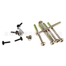 适用PS3 SLIM薄机螺丝PS3主机螺丝 全套螺丝2000/3000型螺丝整套