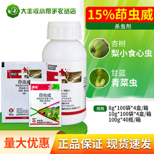 �S������ 15%���x�� ˮ�����v���~�����{�����x�rș���x��8g-100g