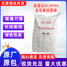 ���ᷨBLR996���ۼ��Fԭ�b�Ĵ��a�ؽ�tʯ�͉T��������ī�켈����