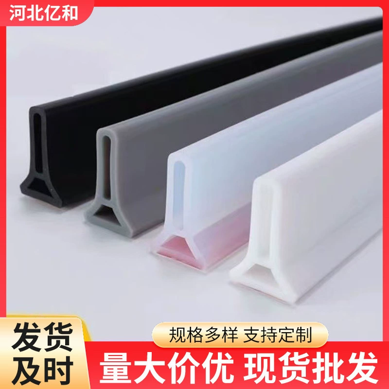 Ванная комната Водонепроницаемая полоса Туалет Душевая комната Самоклеящаяся пол Водонепроницаемый порог Водонепроницаемая полоса