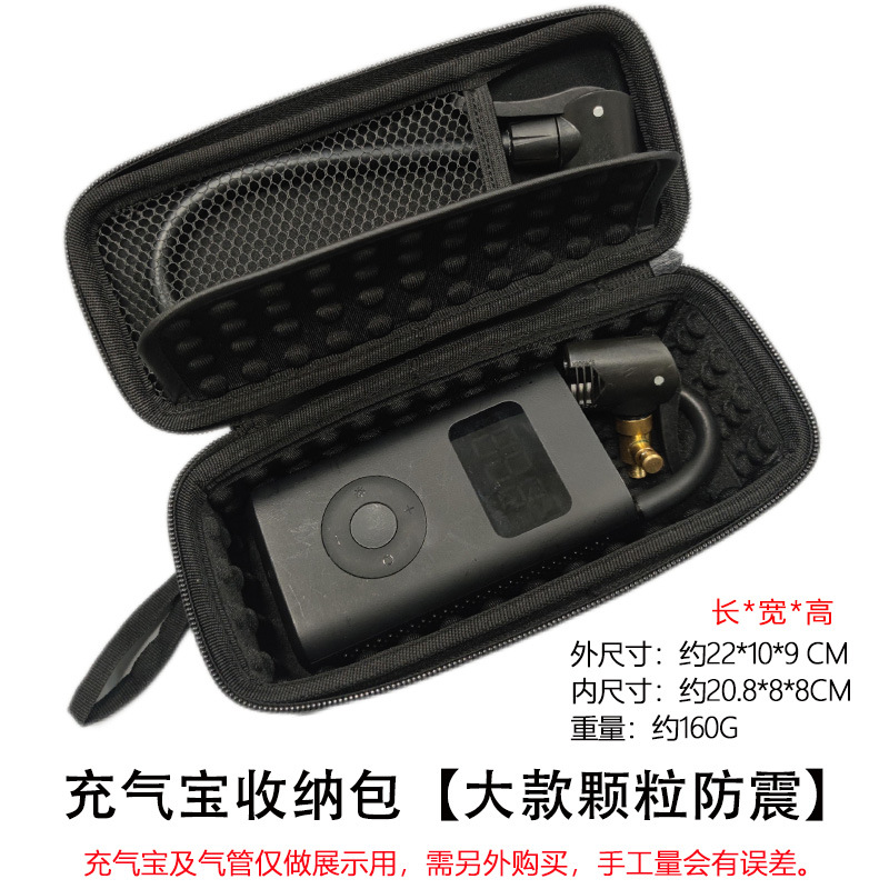 Xiaomi – Hava nasosu Accessories Adapter French - large-storage-bag-internal-particle-shockproof