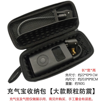 Hava nasosu Accessories, Inflatable Treasure Adapter, French - large-storage-bag-inside-particles-are-shockproof
